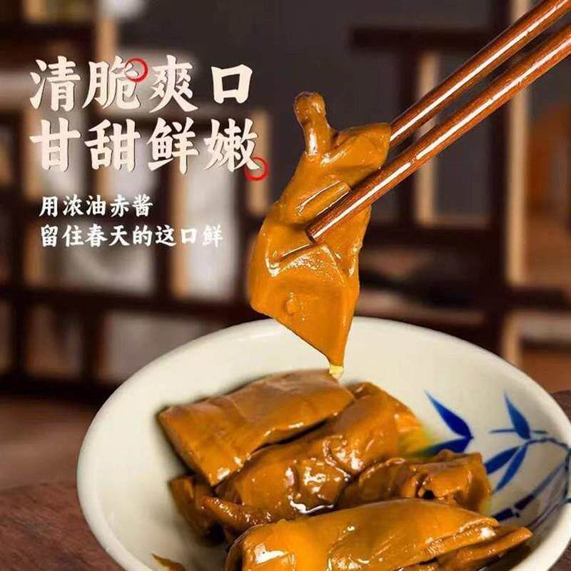 新货油焖笋菜原味香辣下饭