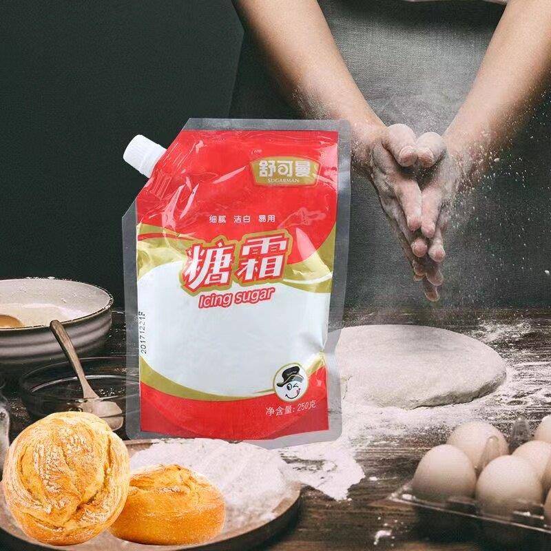 舒可曼糖霜250g 面包饼干曲奇蛋糕汤圆细选细砂糖霜糖粉烘焙原料