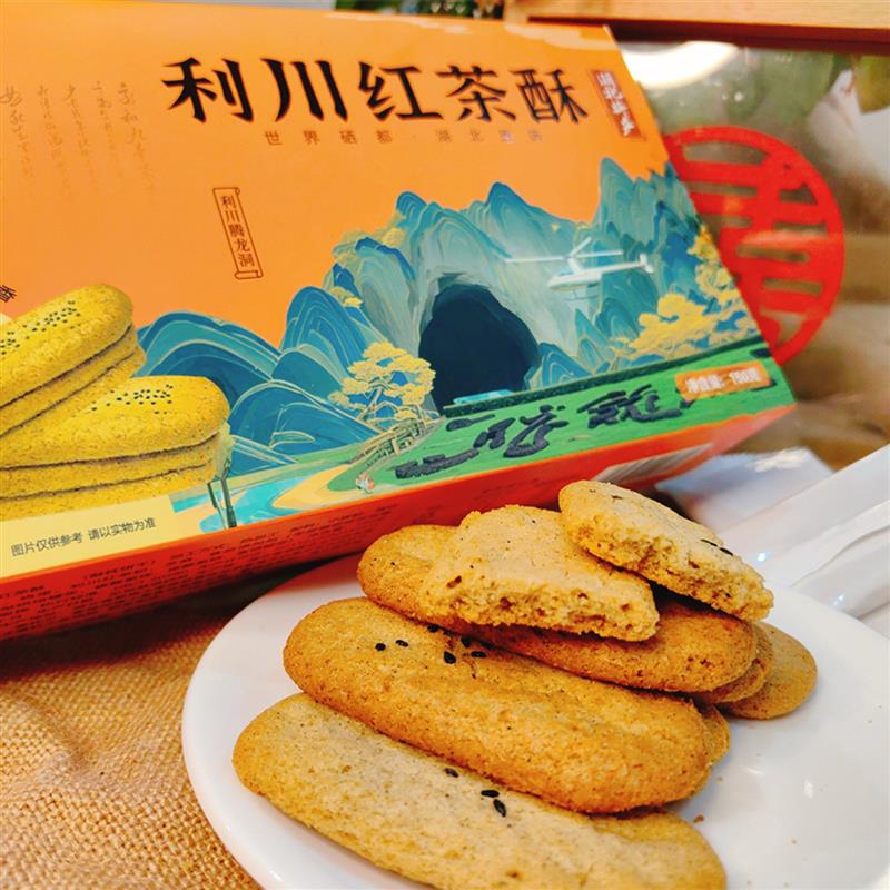 新货梅小菜利川红茶酥恩施