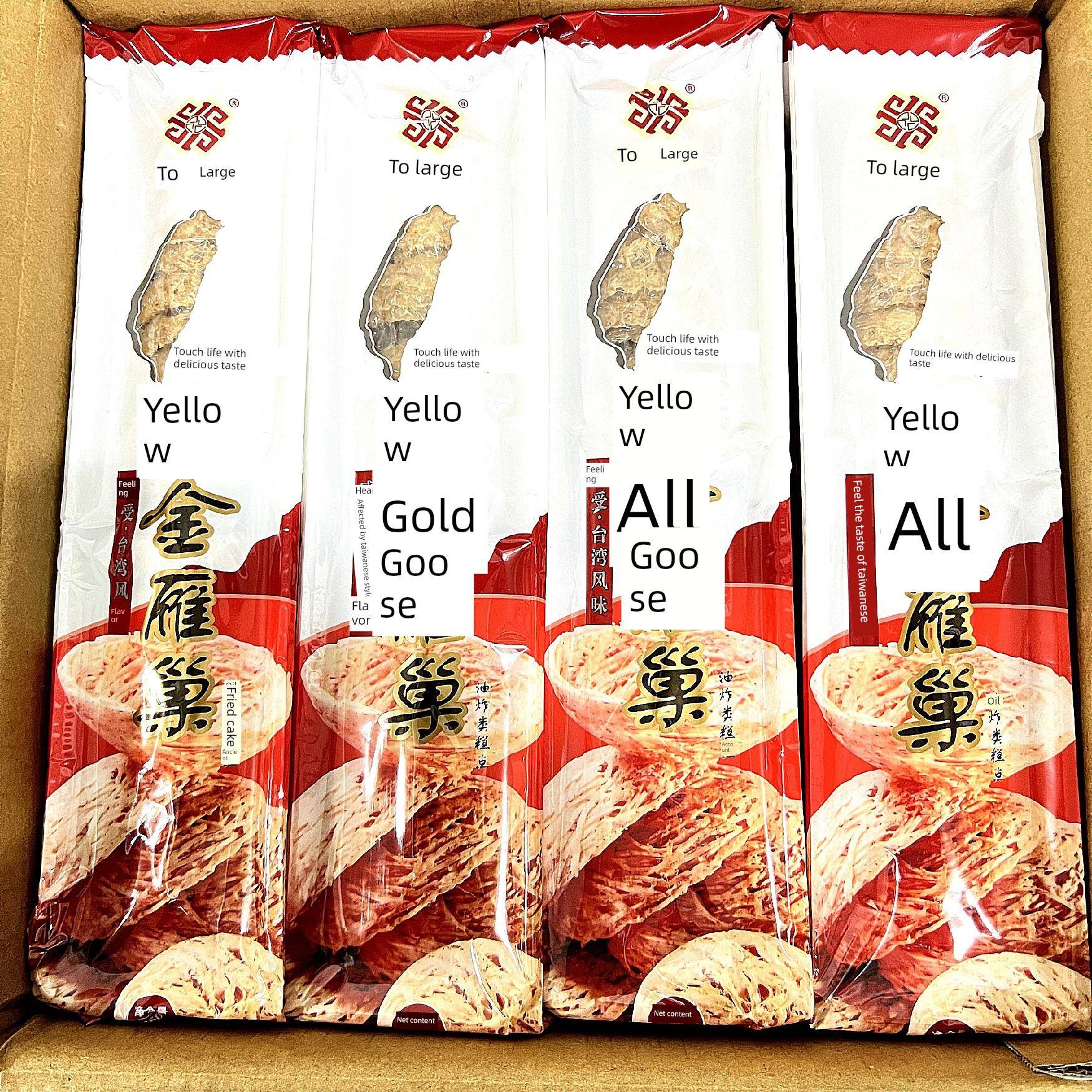 金燕窝酒店创意装饰配料广告