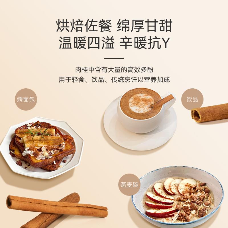 锡兰天然肉桂粉姜黄粉食用