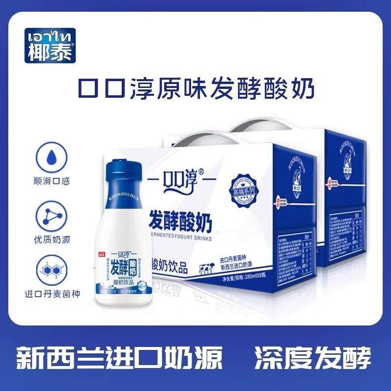 新货椰泰口口淳发酵酸奶28