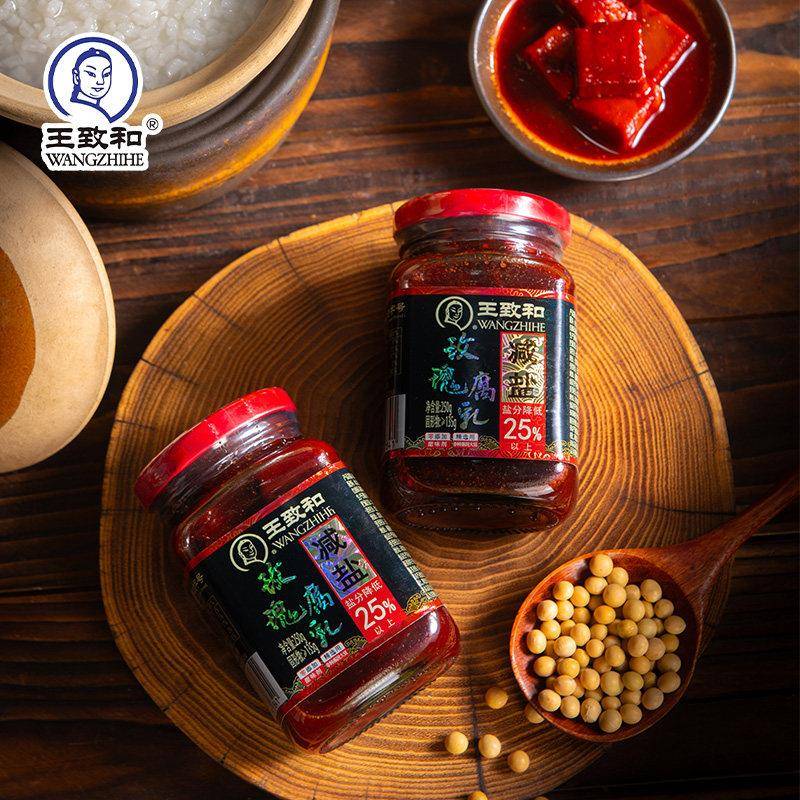 王致和减盐玫瑰豆腐乳老北京酱豆腐拌饭火锅调料淡盐霉豆腐250g