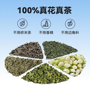 十种口味茶包夏季缤纷水果茶组合无糖饮料冷泡茶茶包独立小包装袋