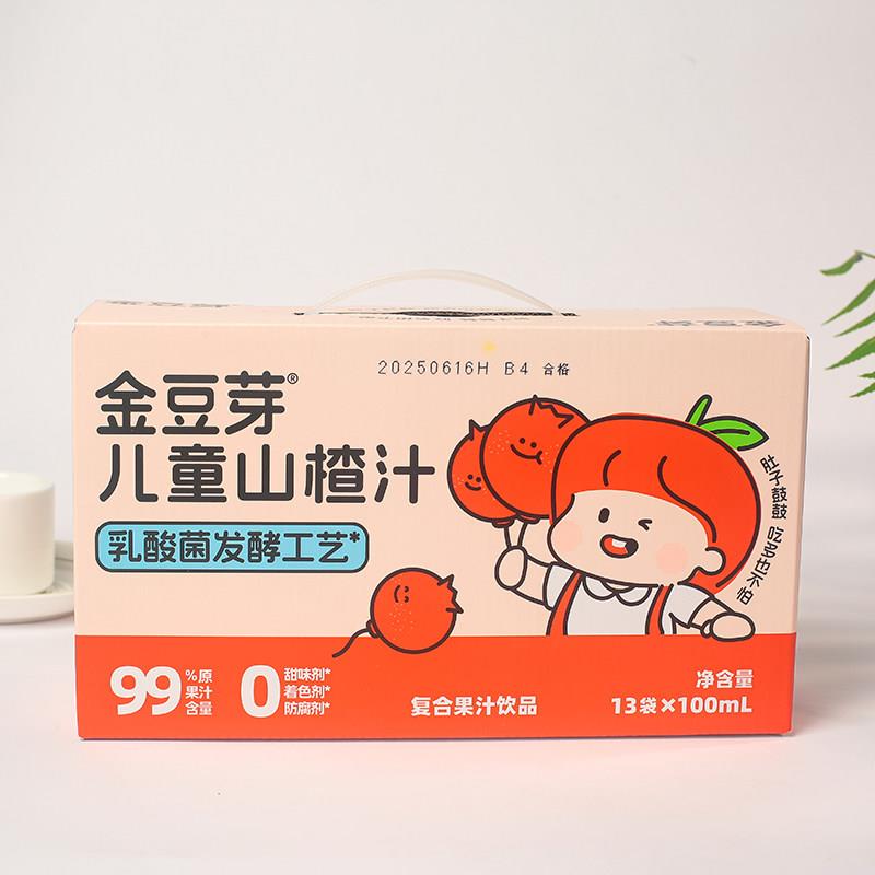 金豆芽金银花柚子汁100mL饮料0蔗糖夏季可携式袋装即饮解暑凉茶饮