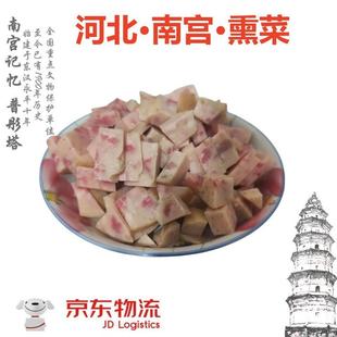 新货南宫熏菜河北邢台特产威县碎包肉枕头宁晋清河广宗冀州饼