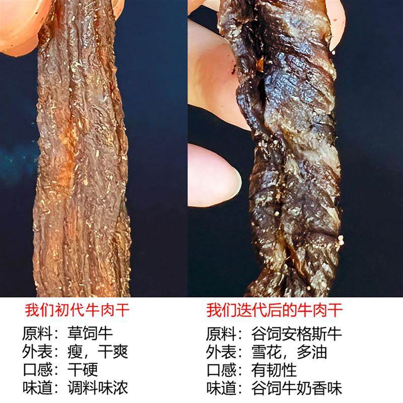 小李的安格斯谷饲始祖版风干牛肉包邮零食,零食/坚果/特产,牛肉类,淘宝优惠券,粉丝福利购,淘宝优惠卷