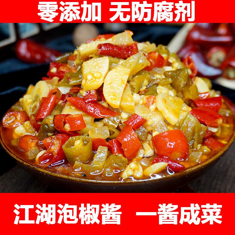 新日期重庆江湖泡椒酱商用