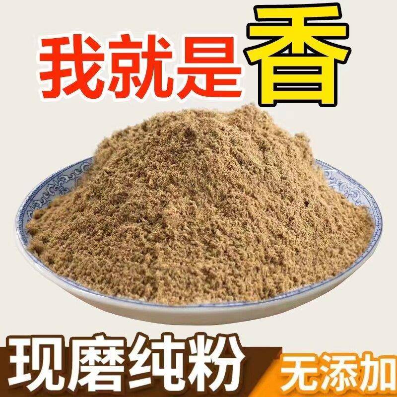 现磨五香粉十三香粉调料散装调馅卤肉烧烤腌菜炒菜小龙虾调料