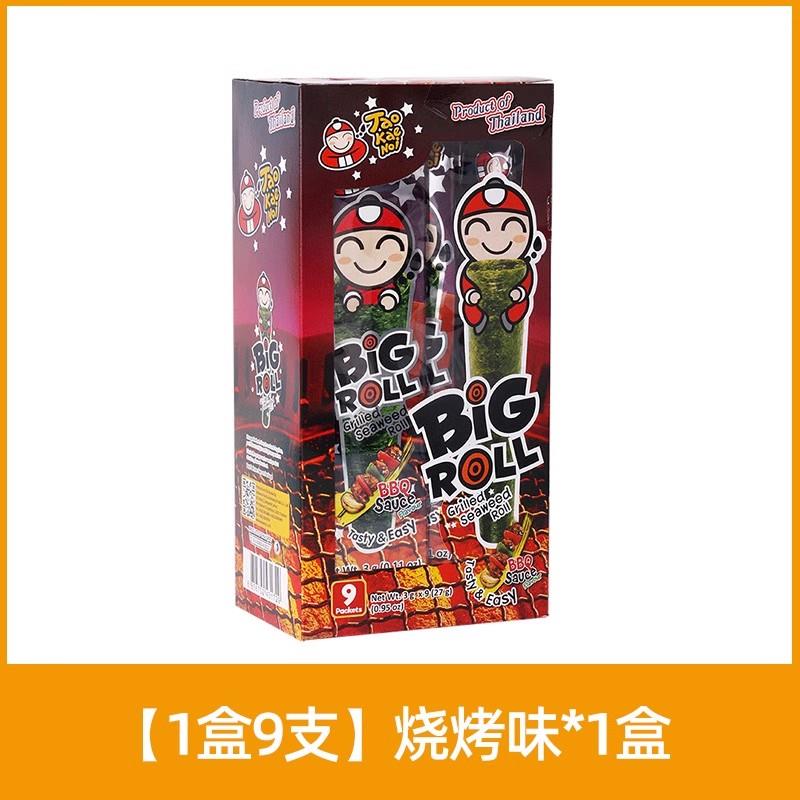 老板仔海苔卷小老板紫菜棒零食泰国bigroll片大包装奶酪芝士辣味