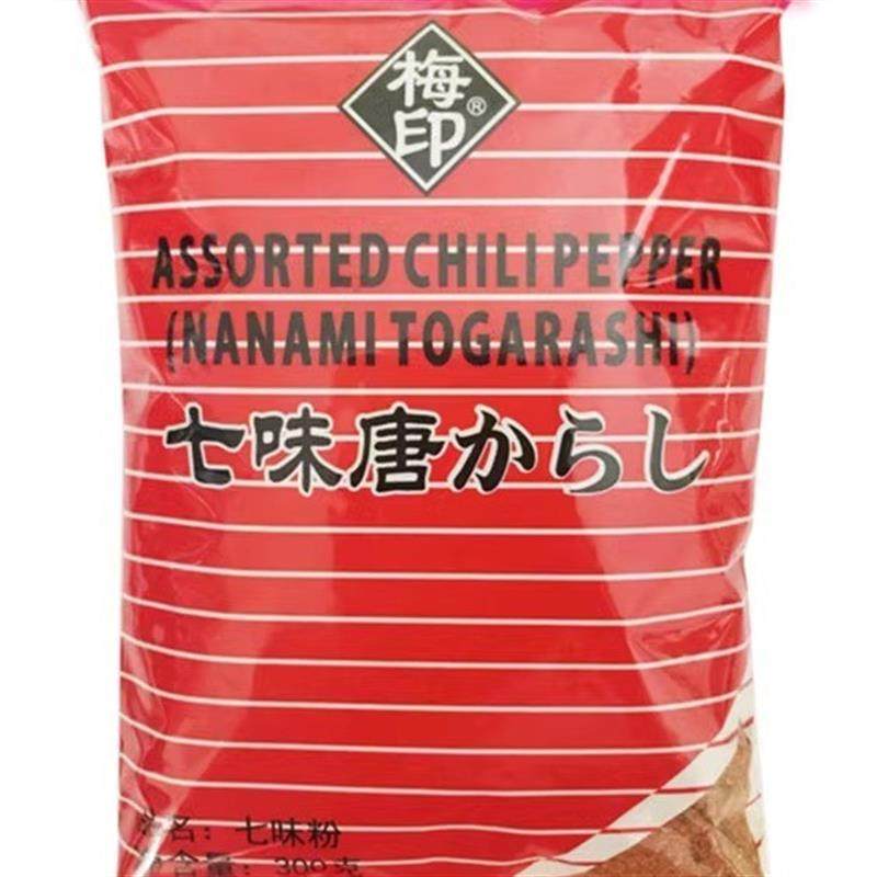 新货坂川 梅印七味粉 日本料理调味料寿司食材 S&B山椒粉七味