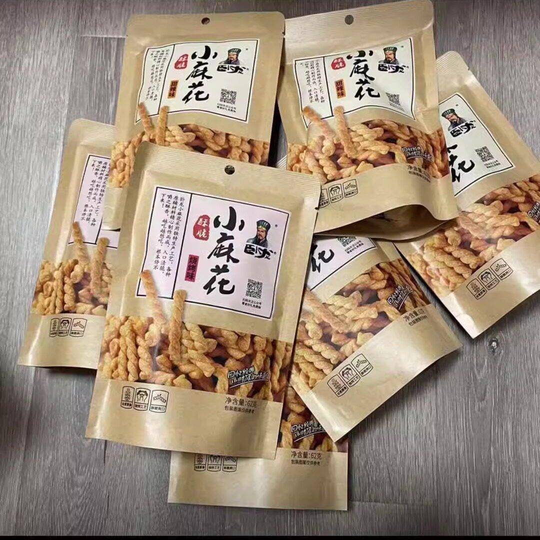 62g*8包卧龙小麻花 甜辣味烧烤味追剧解馋童年零食下午茶点心