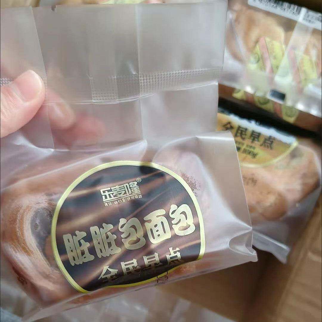 乐麦隆面包脏脏包咸沙拉红豆提子夹心面包全麦面包营养休闲早餐