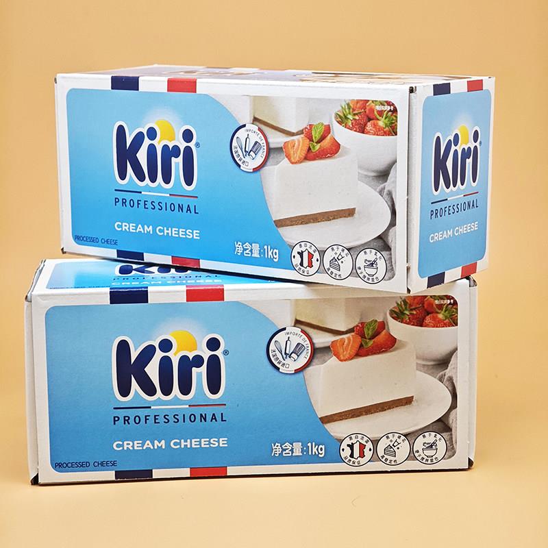 kiri凯瑞奶油奶酪1kg*3块 法国凯芮干酪芝士乳酪蛋糕家用烘焙