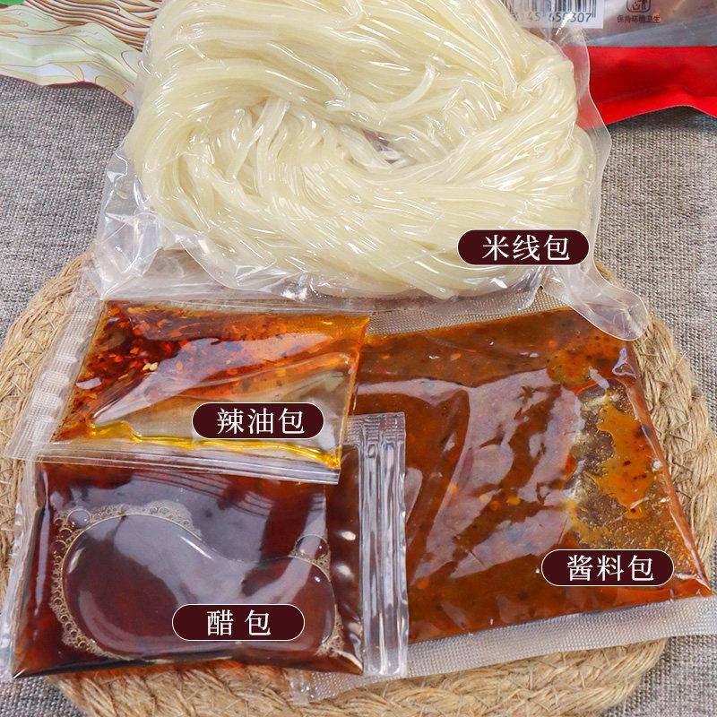 正宗东北大妈过桥米线半干米线350克粗细粉袋装3包调料酸辣味速食