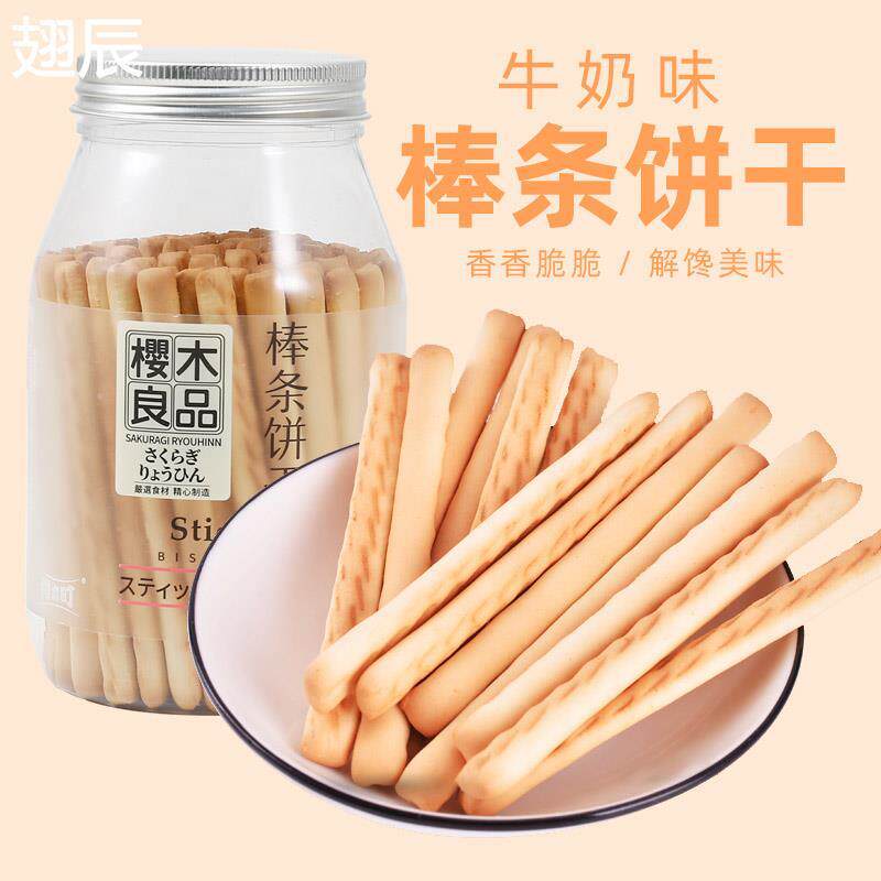 新日期樱木良品棒条饼干奶
