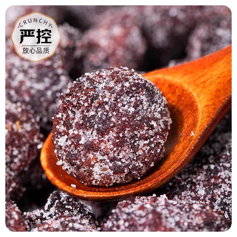 新货冰糖杨梅500g梅子蜂蜜