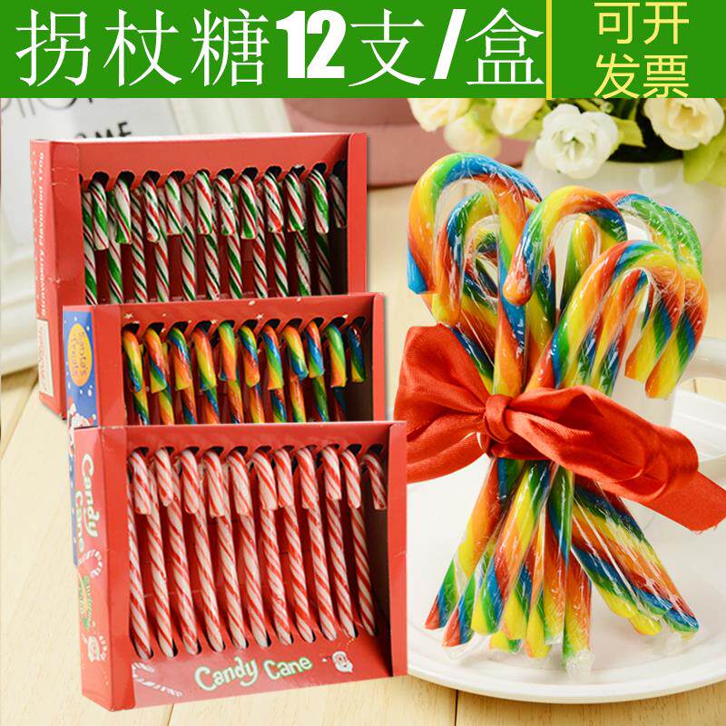 新日期圣诞节拐杖糖拐棍可爱伞把糖彩虹棒棒糖果创意可爱礼盒装小