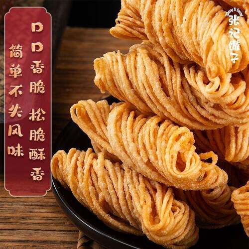 金丝馓子独立包装徐州油炸零食撒子正宗纯手工山东特产一整箱安徽