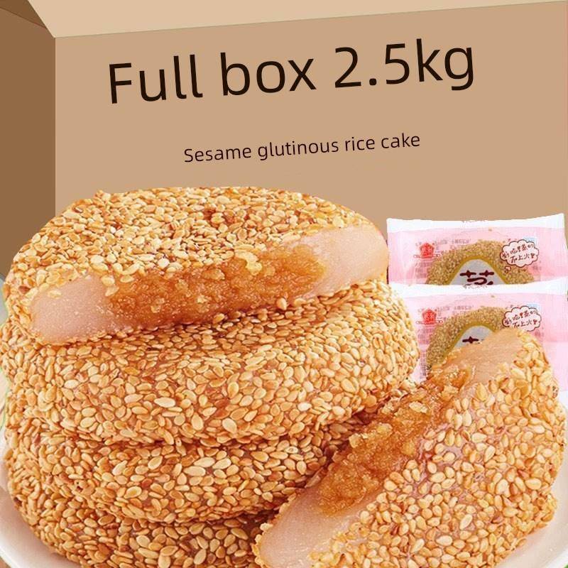 开花糕点芝麻花生糯米糍粑传统糕点花生夹心馅料早餐饼开袋即食不