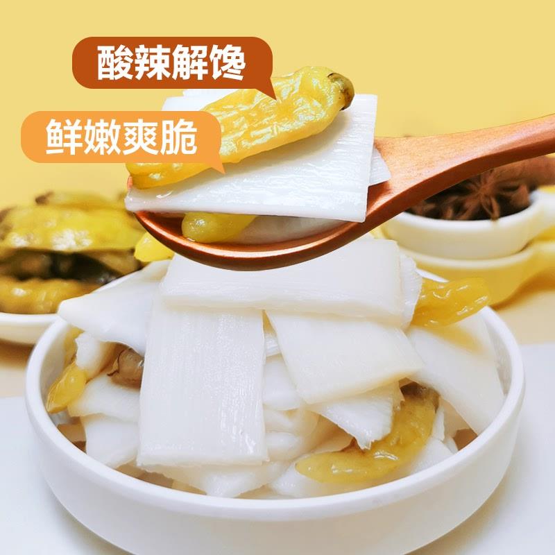 重庆特产泡椒竹笋山椒脆笋散袋装红油笋子辣片小包即食零食