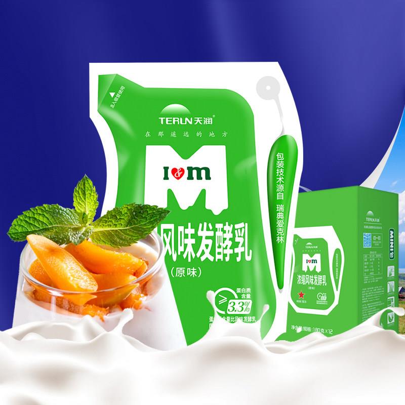 天润原味酸奶浓缩风味酸牛奶整箱爱克林网红新疆早餐奶180g12袋装