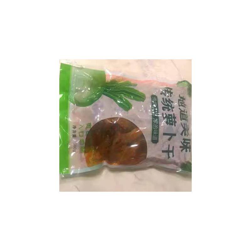 新货山东麻辣萝卜干手工香辣腌萝卜 脆口下饭小菜五香萝卜条