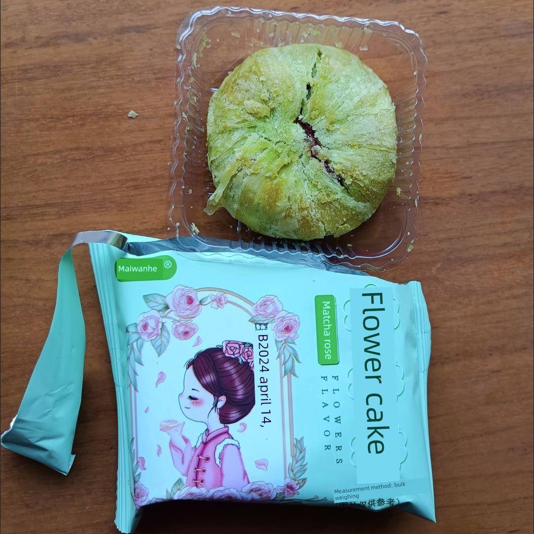 麦万和现烤鲜花饼云南玫瑰饼糕点特产零食甜品小吃早餐面包饼干