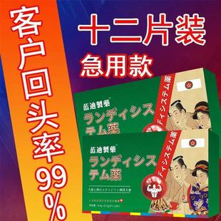 新货男性升级款 鹿鞭牛鞭驴鞭羊鞭狗鞭精华营养五合一鹿茸血人