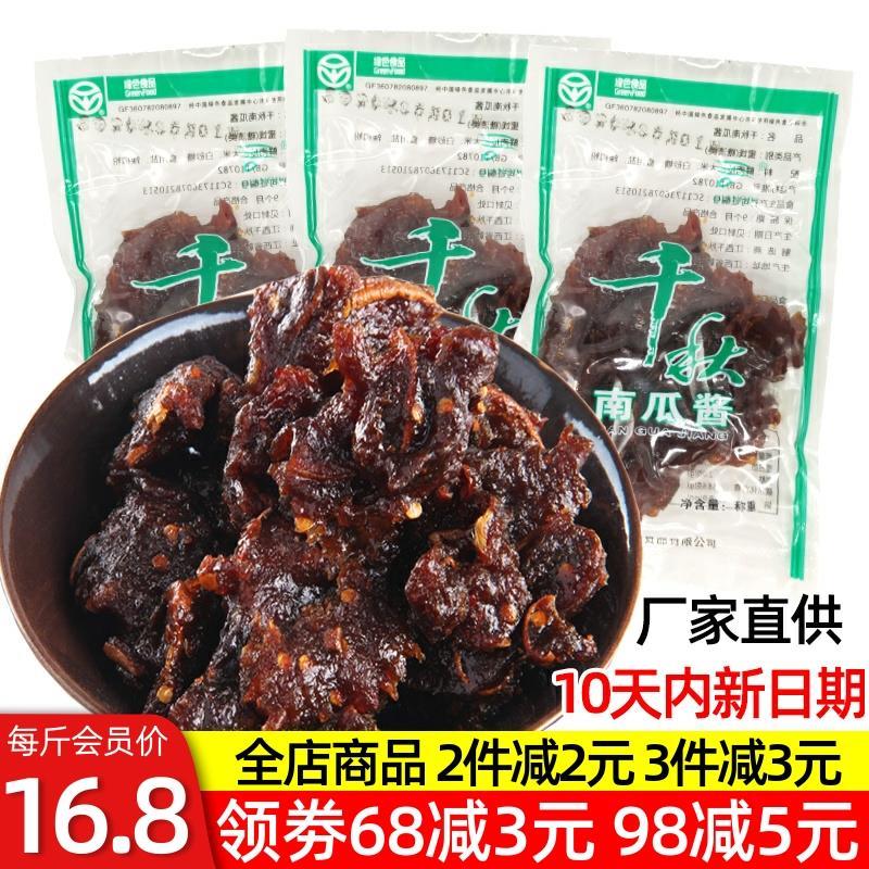 新日期新货湖北大悟特产熟
