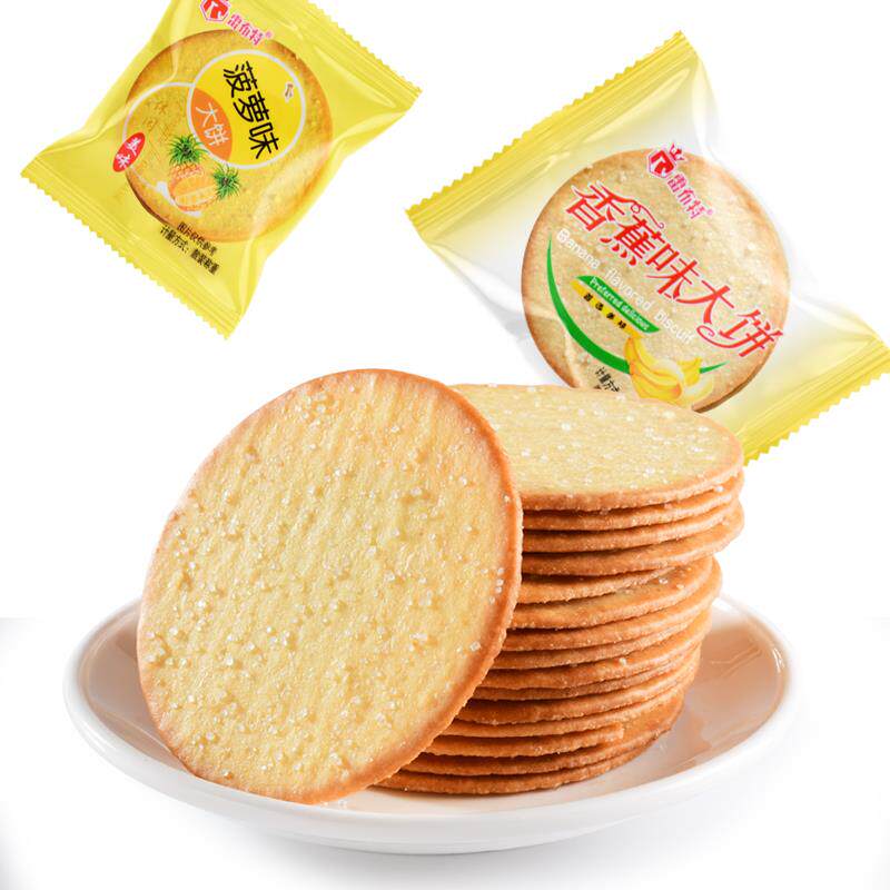 新货香蕉菠萝大饼薄脆饼干水果味网红早餐饼干整箱休闲小零