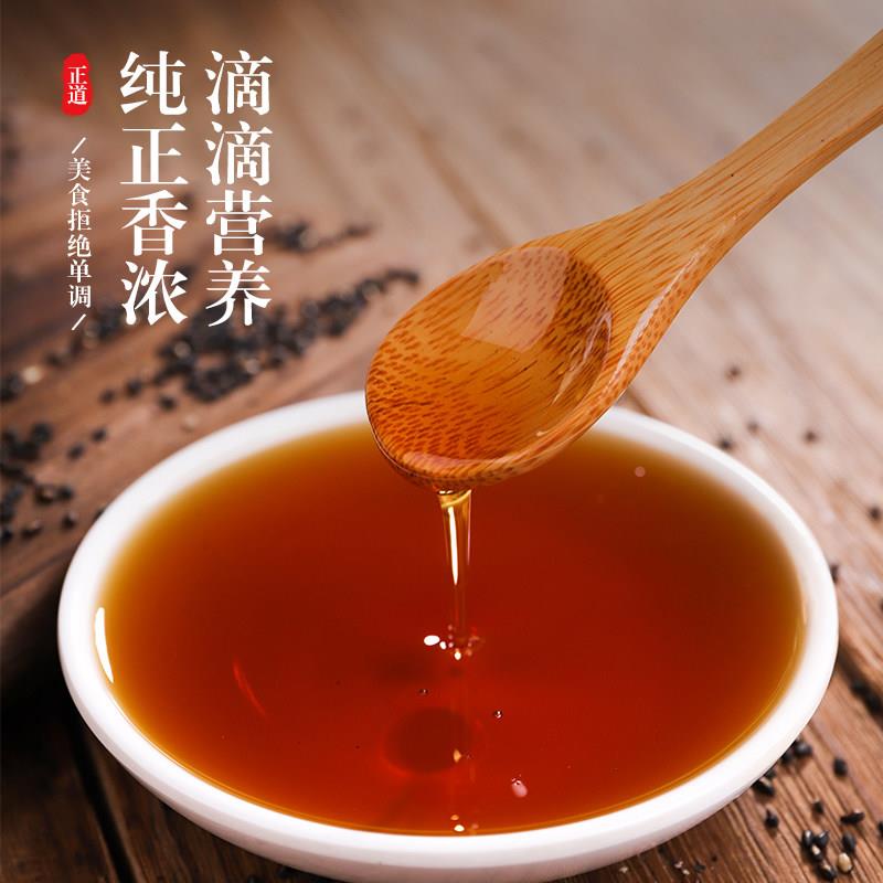 纯正黑芝麻香油正道香油黑芝麻小磨香油石磨纯芝麻油800ml
