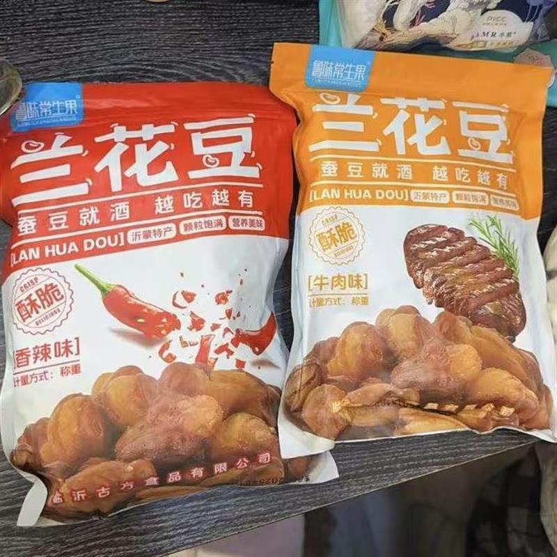 新货新日期鲁味常生果无干