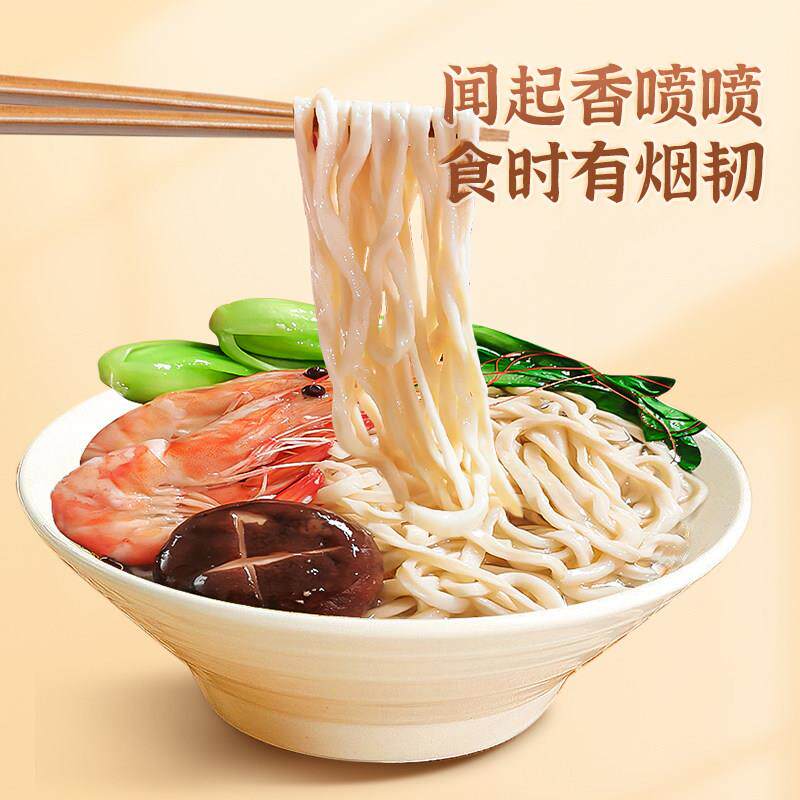 寿桃牌高汤鸿图伊面*3人份浓郁海鲜酒席长寿面三鲜伊面高汤泡面