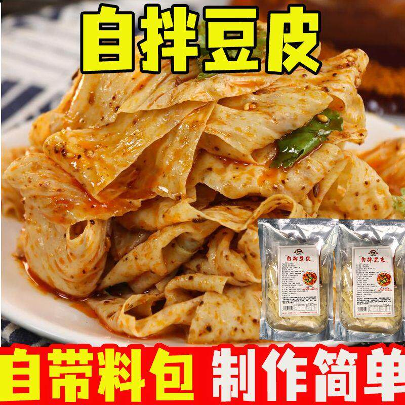 新货自拌豆皮香辣饭店商用餐饮小吃麻辣凉菜150g*6袋网红老式