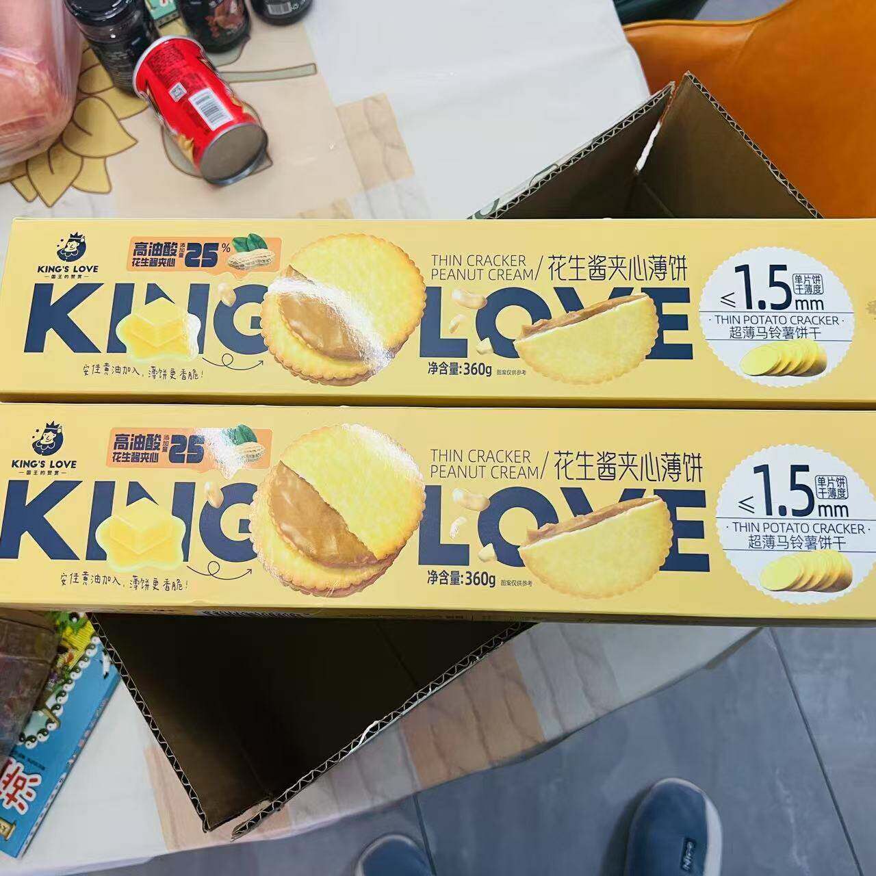 国王的赞赏花生酱夹心薄饼超薄马铃薯饼干办公上班摸鱼健康小零食
