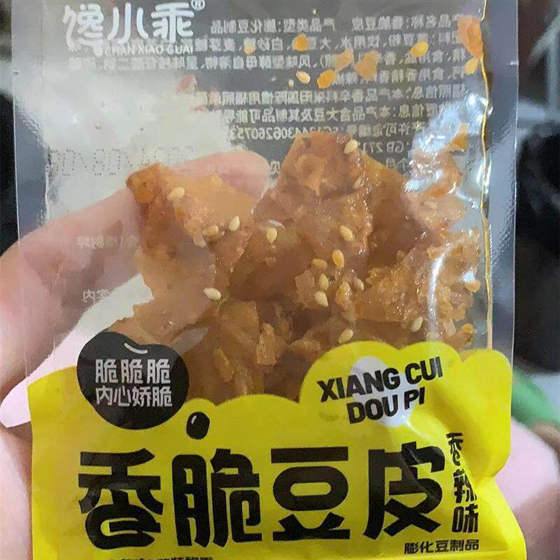 馋小乖香脆豆皮香脆零食湖南辣条儿时休闲食品怀旧童年豆干小吃
