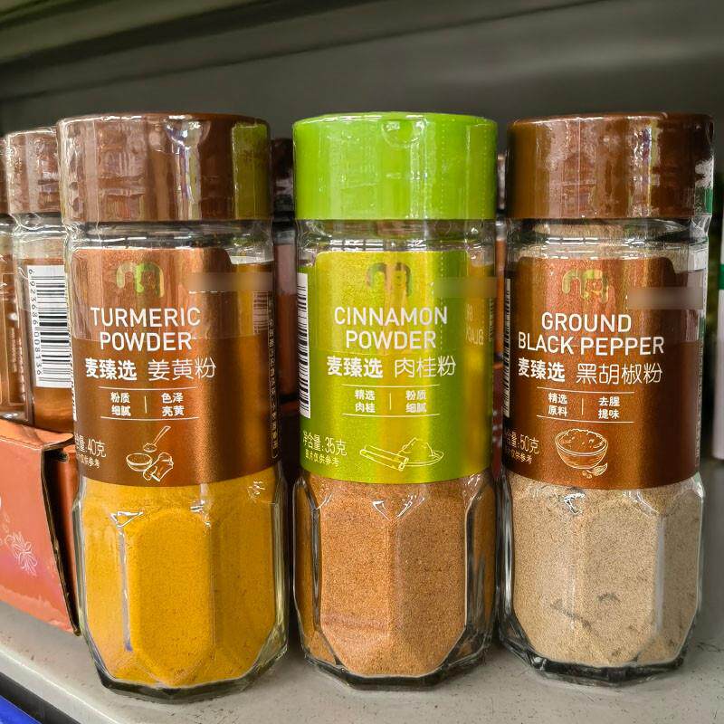 网红黄金奶姜黄粉肉桂粉黑胡椒粉3瓶套装调料组合包邮