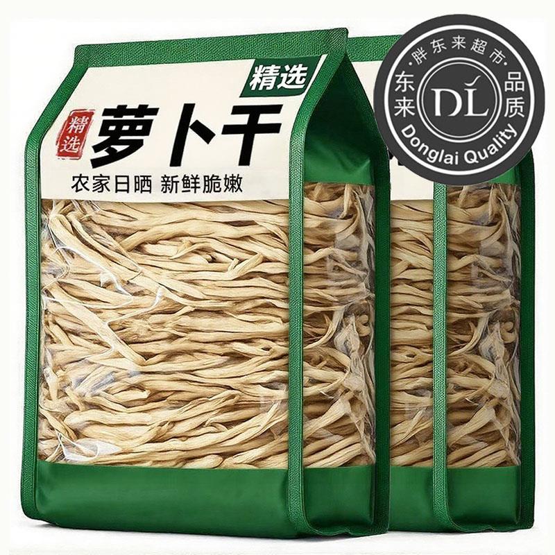 新日期诏安特产日式梅饼原