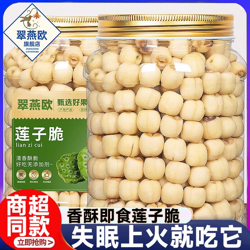 新日期商超款特一级安溪铁