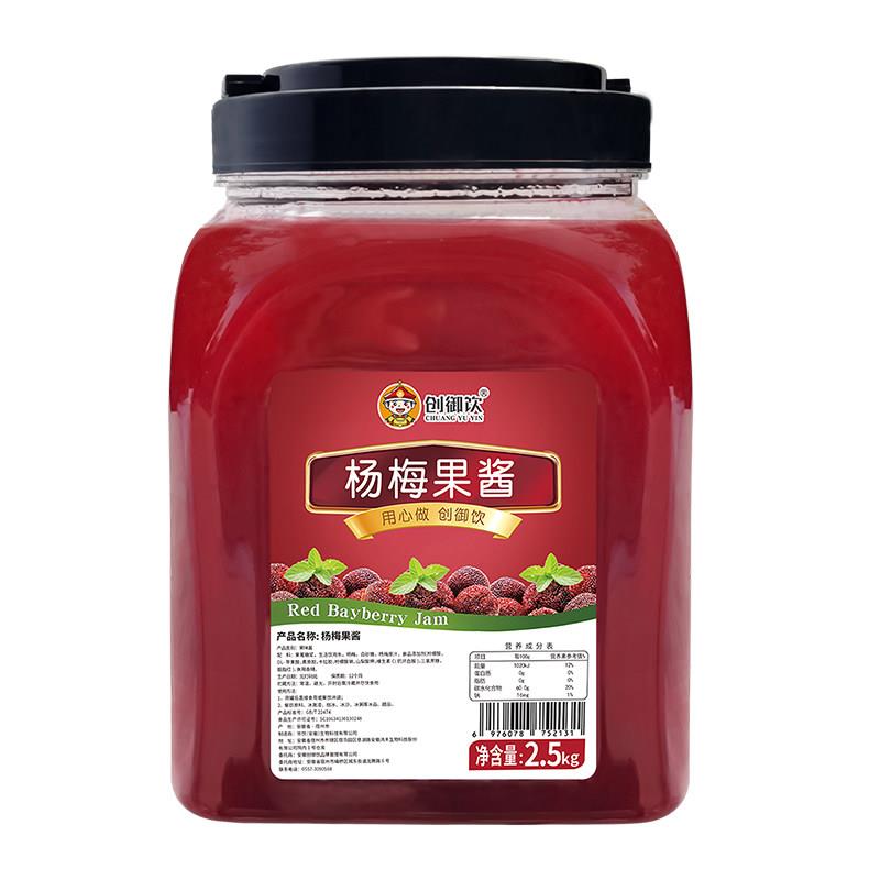 创御饮 黄桃果酱奶茶店专用原料2.5kg 刨冰粥炒酸奶专用黄桃果酱