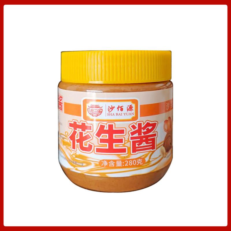 原味下饭酱【沙佰源】正宗沙县辣椒酱福建小吃店专用同款咸味辣酱