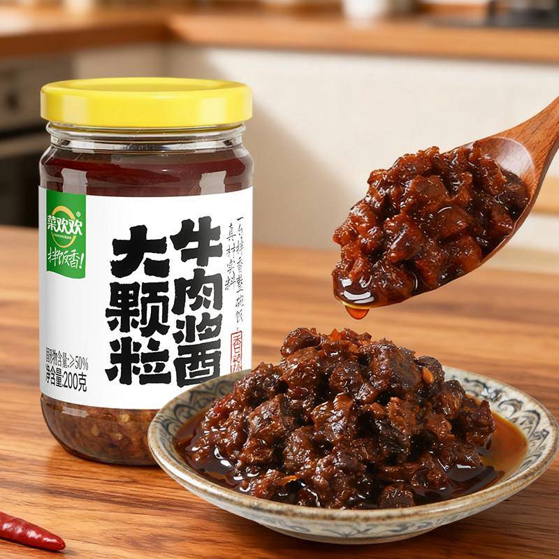 原味下饭酱原味牛肉酱大颗粒香辣拌面拌饭酱开胃下饭酱家庭调味品