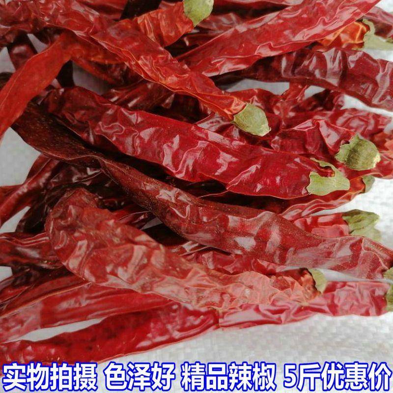 贵州二荆条辣椒500g净重包邮微辣特香条子辣椒段辣椒粉面火锅川菜