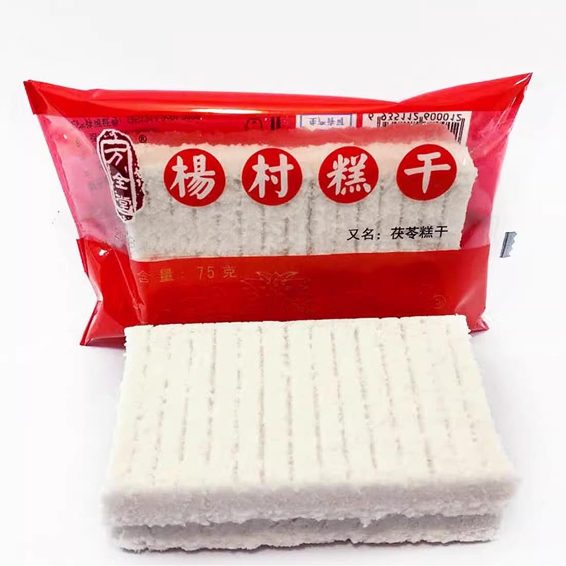 杨村年糕1天津特色万泉堂年糕怀旧童年小吃休闲80后糕点