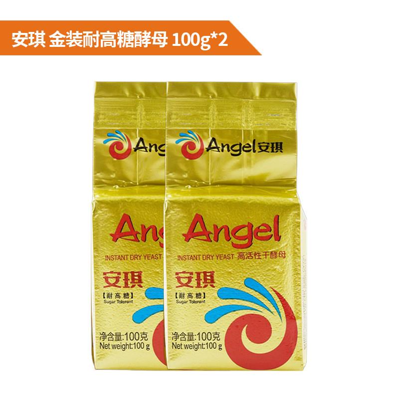 安琪酵母粉耐高糖干酵母100g高活性干酵母粉做馒头包子家用发酵粉
