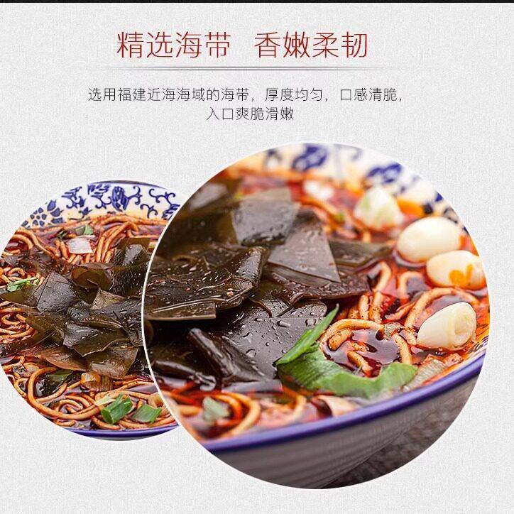 解放桥海带面10袋装襄阳牛肉面碱水面牛杂面泡面条带料包臊子面