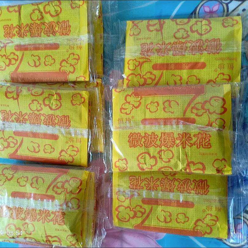 新货嘻嘻赛微波炉爆米花草莓香橙奶油味100g微波炉速食加热玉米花