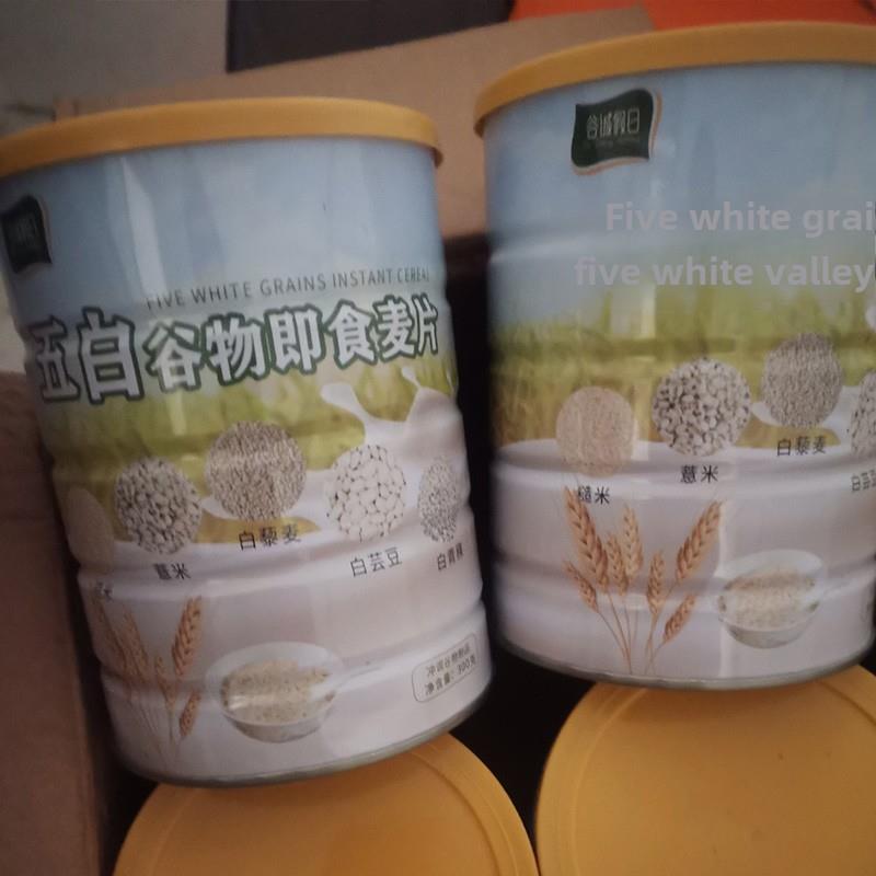 顾城假日五白麦片即食燕麦高纤维代餐全谷物上班族上班族早餐老年
