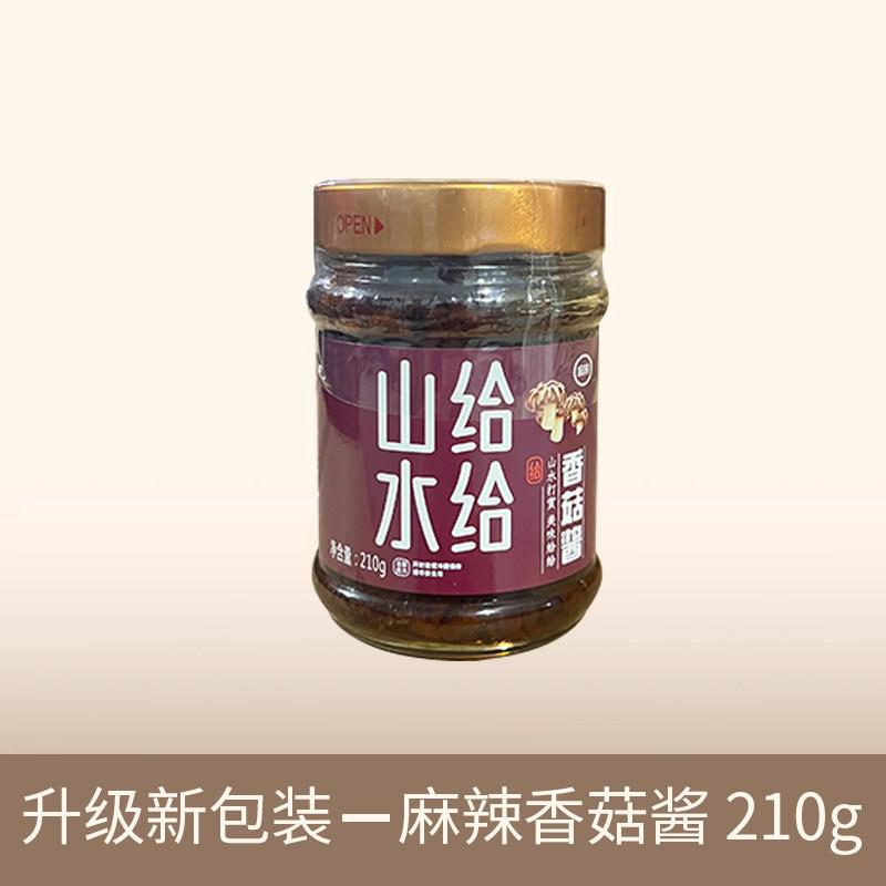 香菇拌饭酱三味奇大菇粒传统香菇酱新拌饭拌面酱下饭蘑菇酱夹馍炒